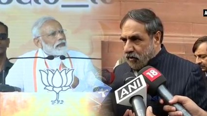 Lok Sabha Elections 2019: ಅನುಮಾನ ಹುಟ್ಟಿಸಿದ ಮೋದಿಯವರ ಟ್ರಂಕ್ ಬಗ್ಗೆ ದೂರು ಸಲ್ಲಿಸಿದ ಕಾಂಗ್ರೆಸ್