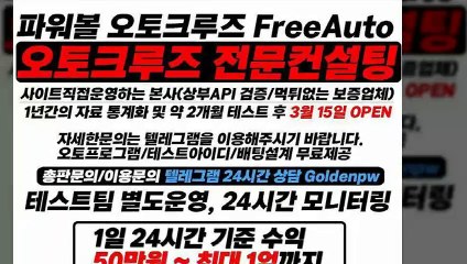 파워볼분석 ● (텔레그램) : GDPW1