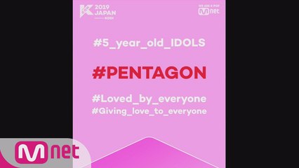 [#KCON2019JAPAN] #5_year_old_IDOLS #5_year_old_KCONJAPAN #PENTAGON
