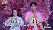 【东宫】【ENG SUB】【天天向上DAY DAY UP】【Goodbye My Princess】忘川夫妇部分CUT【陈星旭 彭小苒】【Xiaoran Peng & Xingxu Chen】