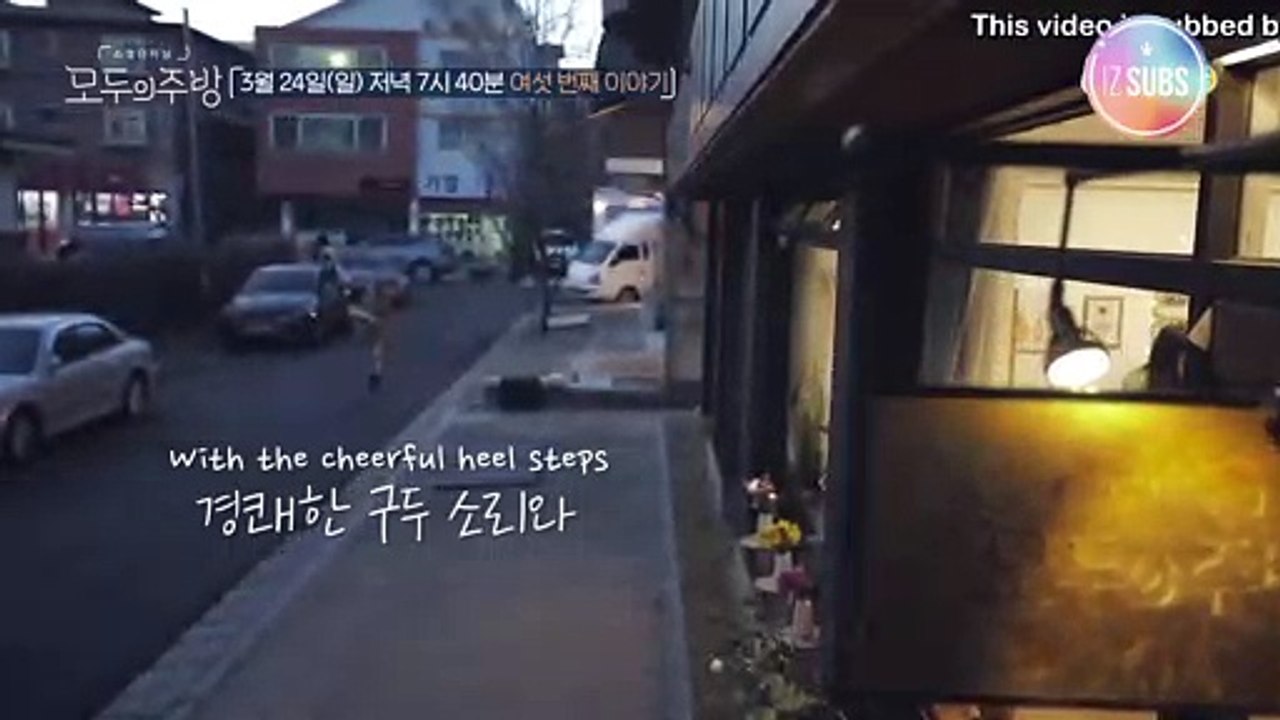 [ENG SUB] 190318 [Everyone's Kitchen EP.4] [Teaser] 'Hodong's Master of Variety, Sakura! This Time It's Blond Kkura-!