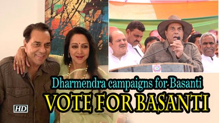 Dharmendra campaigns for Basanti | Vote for Basanti Warna...