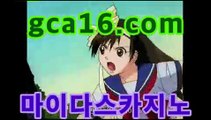 실시간카지노주소【CSS29.COM】카지노추천 - /www.dailymotion.com/video/x75oe8y먹튀검색기【[☆★ ぶ]]】실시간카지노주소【CSS29.COM】카지노추천 - /www.dailymotion.com/video/x75oe8y