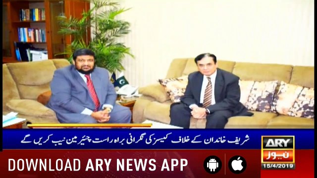 Headlines ARYNews 1600 15th April 2019