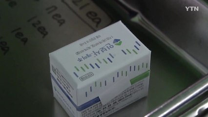 식약처 "국산 인보사도 신장세포"...추가 조사 후 허가취소 결정 / YTN