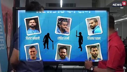 72 घंटे पहले News18 ने बता दी थी वर्ल्‍ड कप की टीम