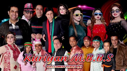 Kuriyan MBBS _ Naseem Vicky - New Stage Drama Trailer 2019 _ Pakistani Film Mani
