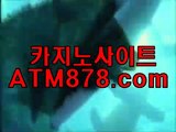 ▶ 트럼프카지노 ♩ ▽ 【ｔｔｓ332. CΟM】 ♠