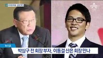 31년 만에 날개 접은 금호그룹…갚을 돈 3조4400억 원