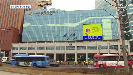 ‘경찰청장 베프’ 발언한 황하나, 조사 땐 “홧김에 나온 말”