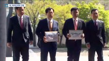 한국당 “이미선 부부, 검찰 고발”…靑은 “예정대로 임명”