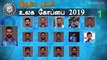 World Cup 2019 | உலக கோப்பை 2019 : கோலி தலைமையில் 15 பேர் கொண்ட அணி   அறிவிப்பு