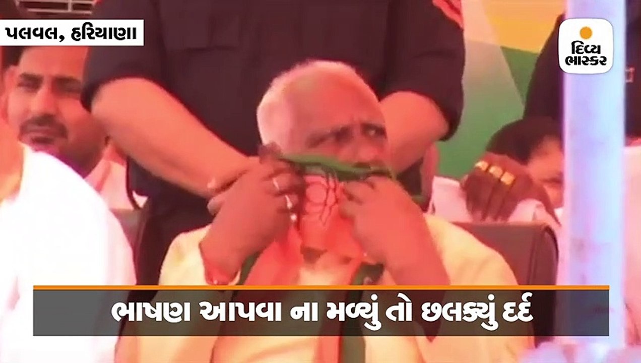 ભાષણ આપવા ના મળ્યું તો છલક્યું દર્દ, ભાજપના નેત...