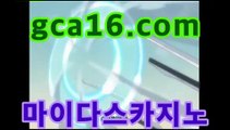 실시간카지노 ＳＨＳ676、COM 마닐라바카라후기 - video dailymotion돼지꿈카지노- ( Θ★☆★Θ) -바카라사이트 코리아카지노 온라인바카라 온라인카지노 마이다스카지노 바카라추천 모바일카지노 실시간카지노 ＳＨＳ676、COM 마닐라바카라후기 - video dailymotion