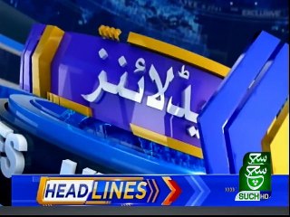 Bulletin | 03:00 PM | 15 April 2019 | Suchtv