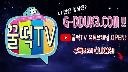 (평택출장마사지) ##D 100%후불-【 Ø1Ø↔5762↔6631 카톡fc81】평택출장안마, 평택출장안마후기, 평택출장안마'만족τ평택출장안마'만족도1위 20대여대생의 최상위 서비스