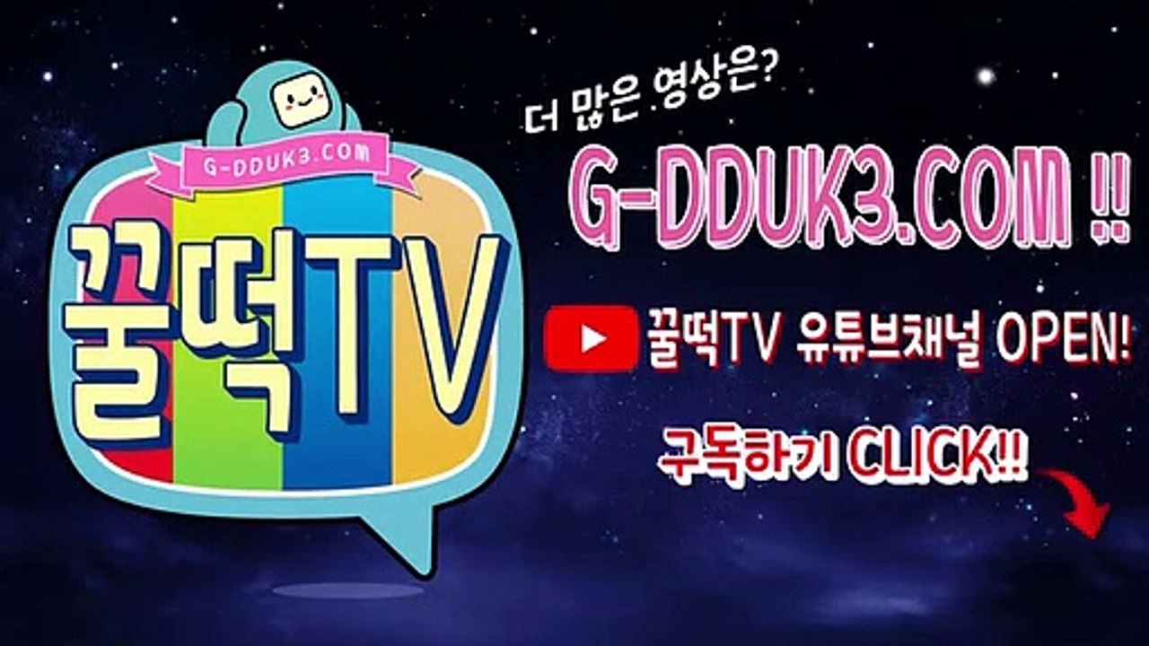 (평택출장마사지) ##D 100%후불-【 Ø1Ø↔5762↔6631 카톡fc81】평택출장안마, 평택출장안마후기, 평택출장안마'만족τ평택출장안마'만족도1위 20대여대생의 최상위 서비스