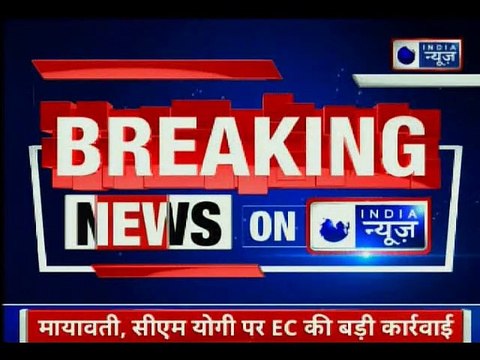 EC bars Mayawati from campaigning for 48 hours, Yogi Adityanath for 72 hours over Poll violation