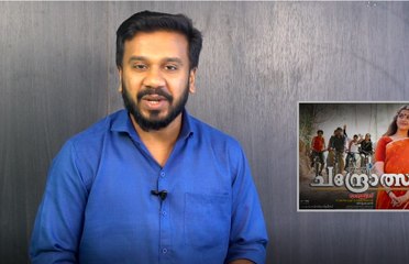 ബോക്‌സോഫീസില്‍ തിളങ്ങാതെ പോയ ചന്ദ്രോത്സവം | Old Movie Review | filmibeat Malayalam