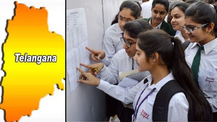 ఏప్రిల్ 18న తెలంగాణ ఇంటర్ ఫలితాల విడుదల || Oneindia Telugu