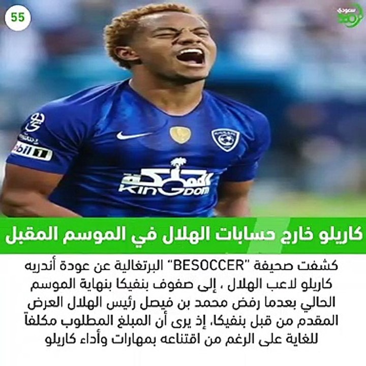 نشرة أخبار سعودي 360