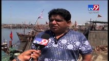 Porbandar fishing industries seeking urgent attention from govt to resolve issues - Tv9