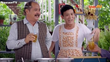 Nụ Hôn Định Mệnh Tập 19 - Phim Thái Lan