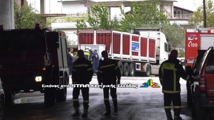 Πλάνα από το τροχαίο με φορτηγό που μετέφερε υδρογόνο στα Καμ. Βούρλα