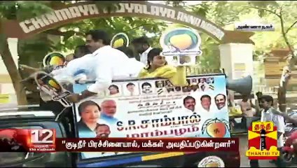 மத்திய சென்னை மக்களவை தொகுதி: "வெளிப்படைத் தன்மையுடன் நடந்து கொள்வேன்" -  சாம்பால், பாமக வேட்பாளர்