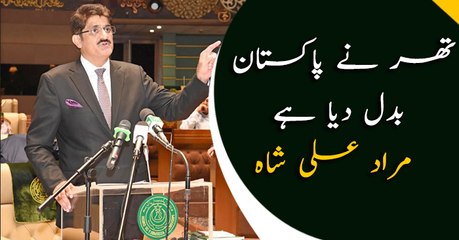 Thar has changed Pakistan, says CM Sindh