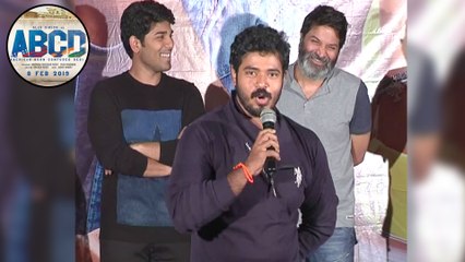 Master Bharath Funny Speech @ ABCD Trailer Launch Event || Filmibeat Telugu