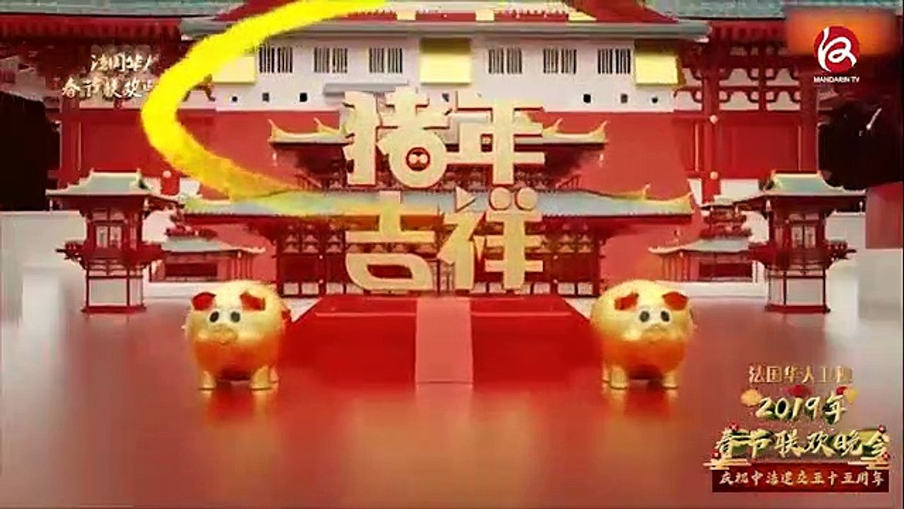 中法建交55周年暨2019法国华人卫视春节联欢晚会——武术少林功夫术