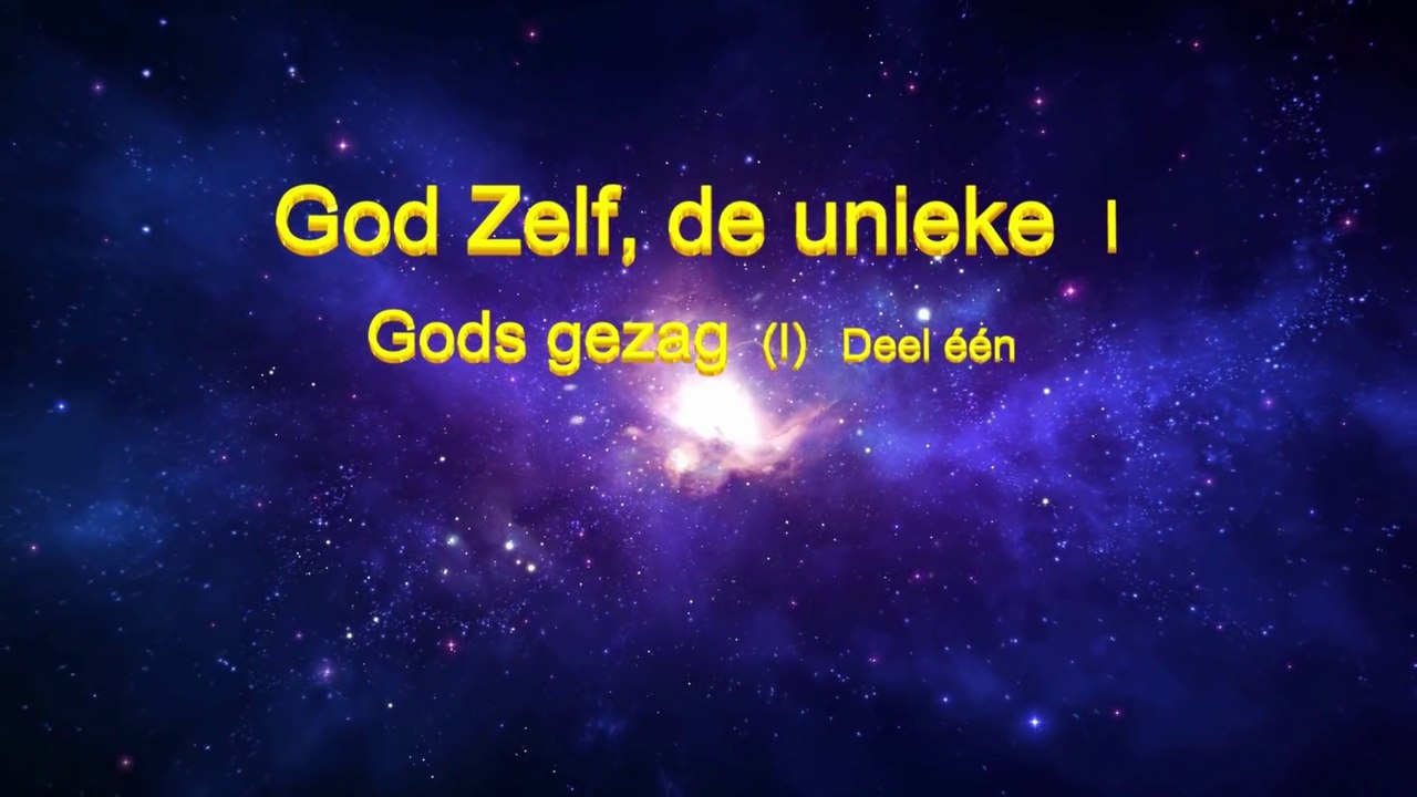De woorden van de Heilige Geest ‘God Zelf, de unieke I Gods gezag (I)’ Deel een