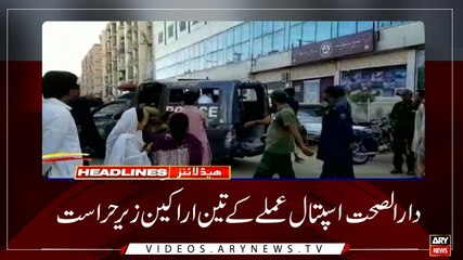 Headlines | ARYNews | 1900 | 15 April 2019