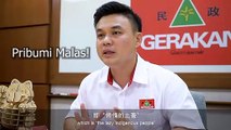 Kah Keong sanggah dakwaan Melayu malas