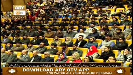Islam Ki Bahar - 14th April 2019 - ARY Qtv