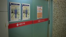 '신생아 사망 은폐' 분당차병원 의사 2명 영장 신청 / YTN