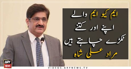How many more factions does MQM want of itself? Murad questions