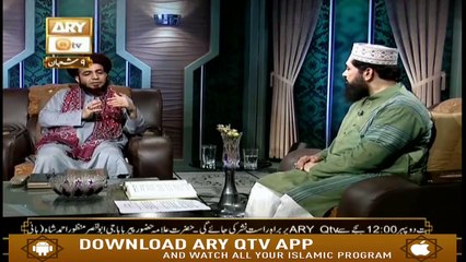 Kashaf ul Mahjoob - 14th April 2019 - ARY Qtv