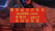 넷엔트슬롯  ㅇ_ㅇ  ✅해외토토- ( →【 asta999.com  ☆ 코드>>0007 ☆ 】←) - 실제토토사이트 비스토토 라이브스코어✅  ㅇ_ㅇ  넷엔트슬롯