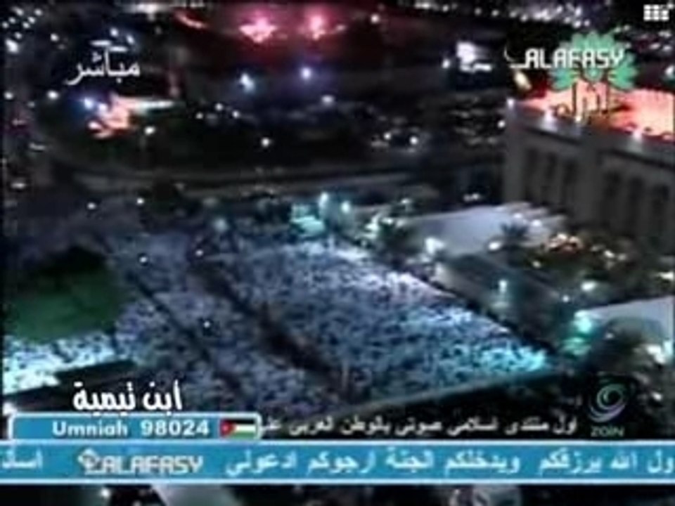 Alafasy 1428 : sourate ghafer nuit du 27 ramadan (1)
