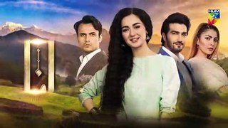 Anaa E 10 Promo HUM TV Drama - Hania Aamir, Shahzad Sheikh & Areeba Shahood
