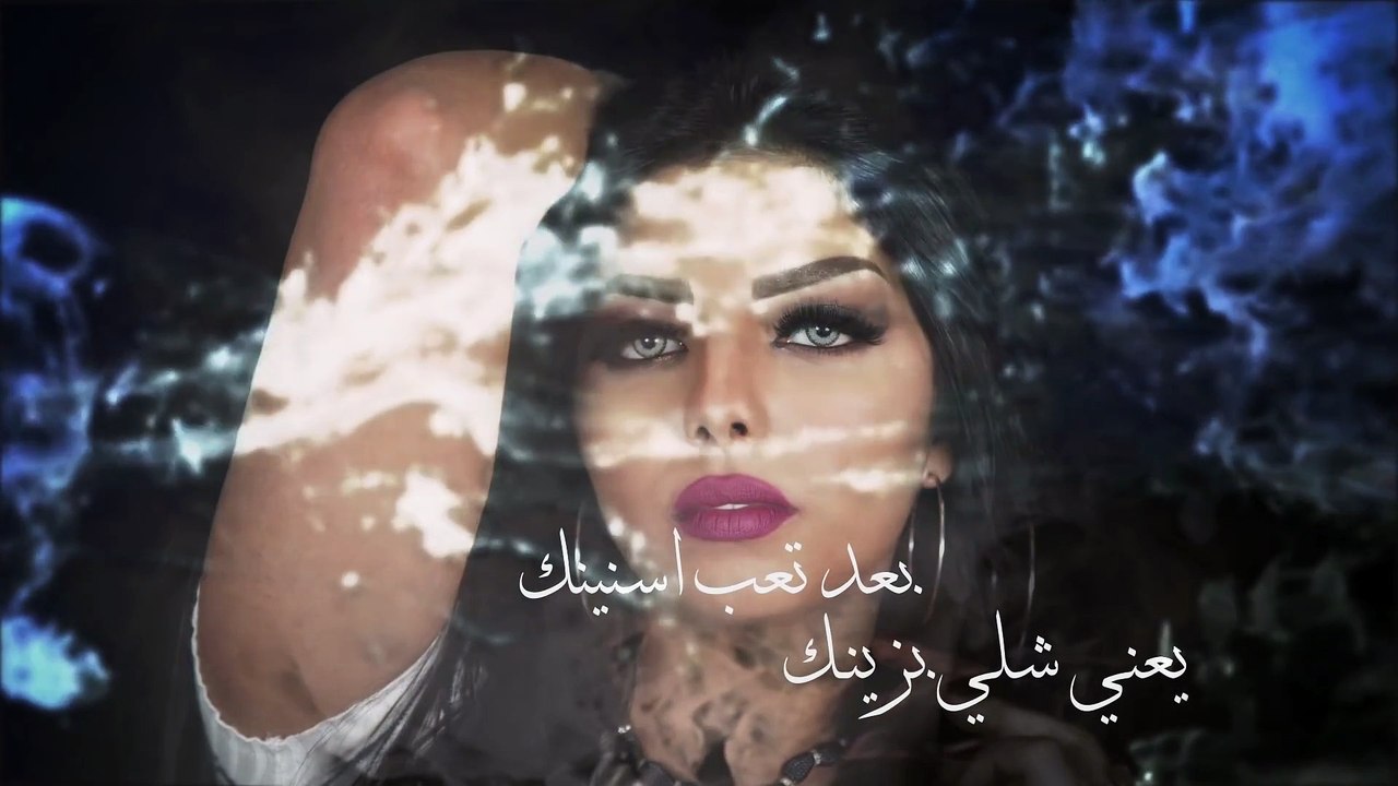Assala Al Majidi – Agalt Al 3tab (Exclusive) اصاله