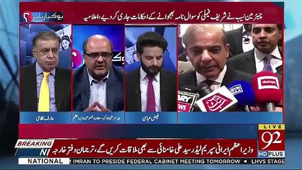 Ho Kya Raha Hai  – 15th April 2019