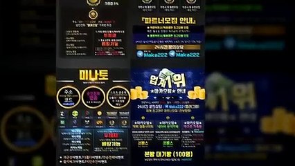 파워볼단톡방  마카오팀【톡: maka222】 파워볼 단톡방 1위