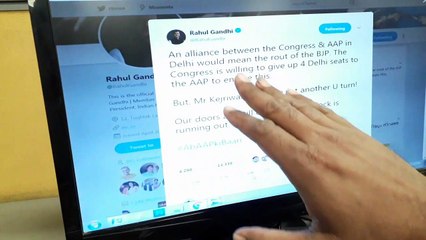 Congress revealed alliance formula with AAP after Rahul Gandhi tweet