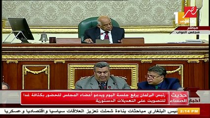 النائب صلاح حسب الله: الحوار المجتمعي لمناقشة التعديلات الدستورية كان ثريا للغاية