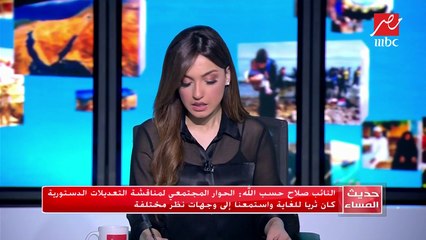 المتحدث العسكري يعلن انطلاق التدريب البحري الجوي المشترك "ميدوزا - 8"