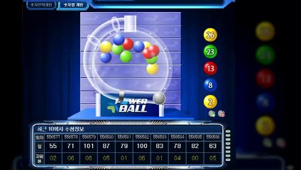 파워볼자동배팅 ☆ (텔레그램) : GDPW1