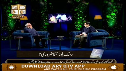 Kahey Faqeer - 14th April 2019 - ARY Qtv